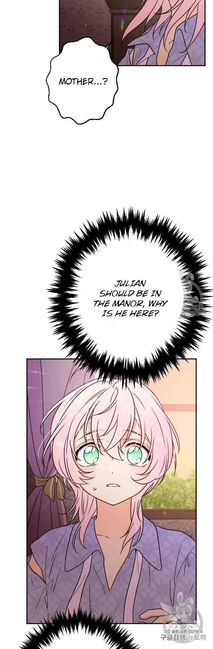 Lady Baby Chapter 92 page 42