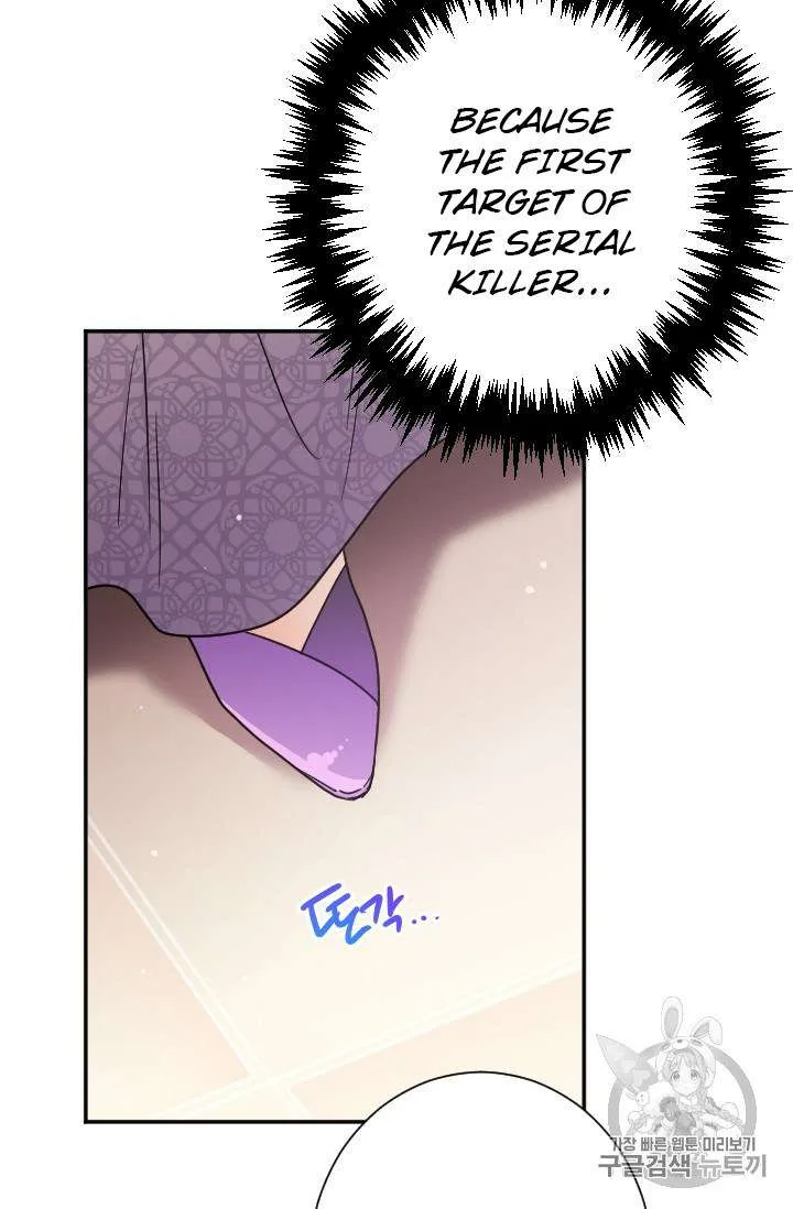 Lady Baby Chapter 90 page 63