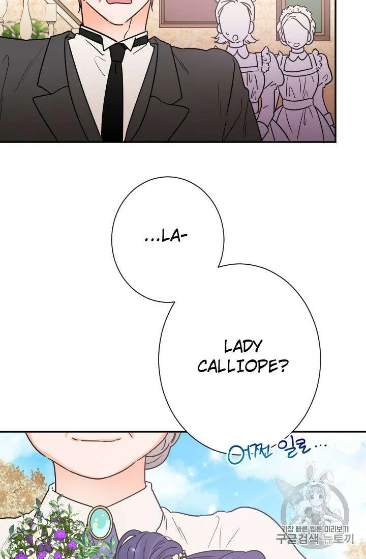 Lady Baby Chapter 90 page 52