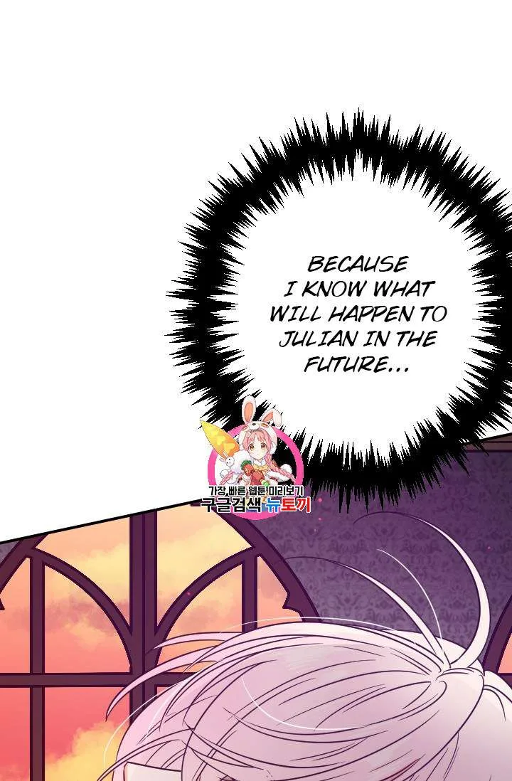 Lady Baby Chapter 91 page 2