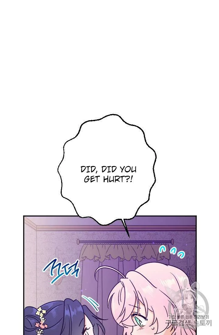 Lady Baby Chapter 91 page 22