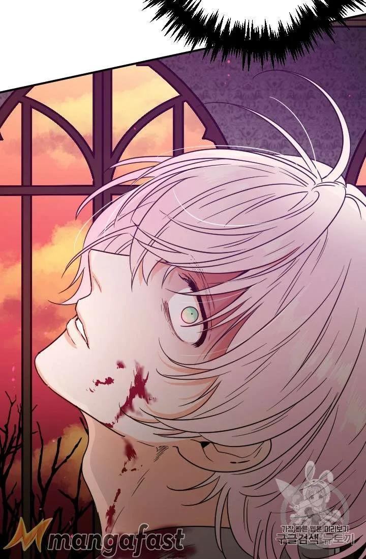 Lady Baby Chapter 90 page 61