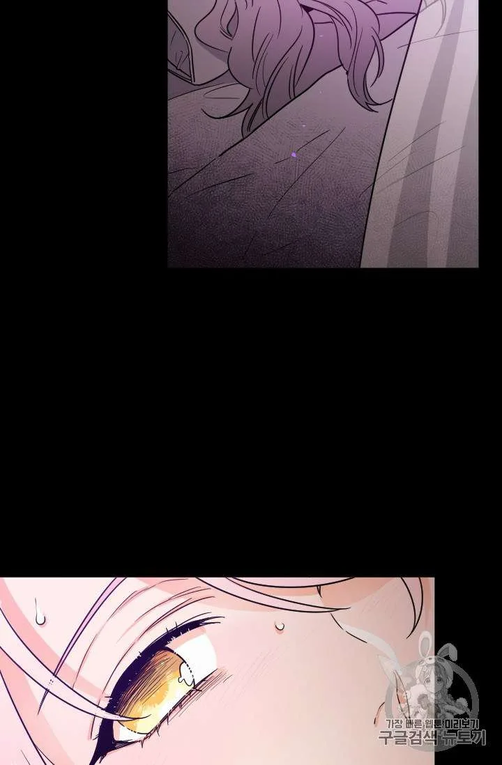 Lady Baby Chapter 91 page 45