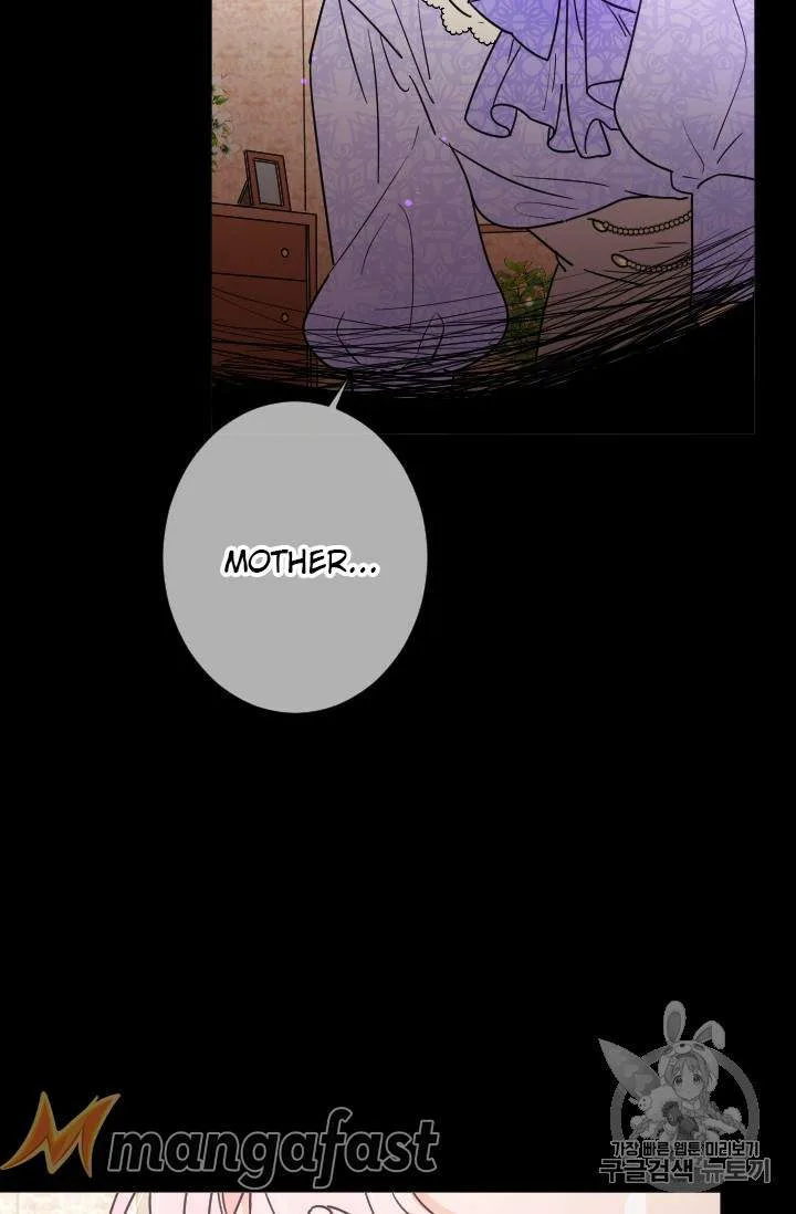 Lady Baby Chapter 91 page 47