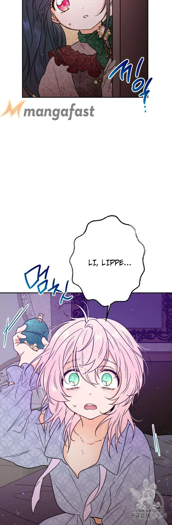 Lady Baby Chapter 91 page 19