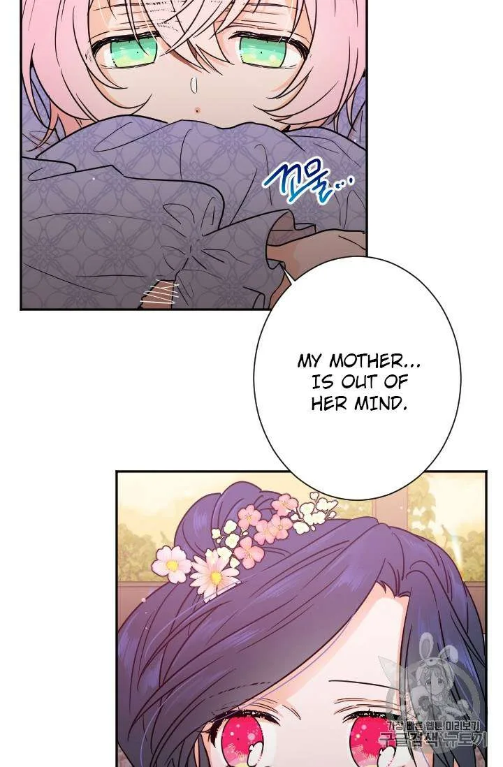 Lady Baby Chapter 91 page 54