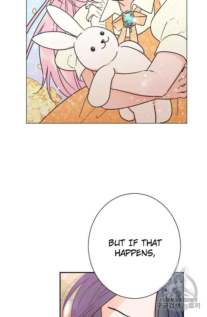 Lady Baby Chapter 91 page 59