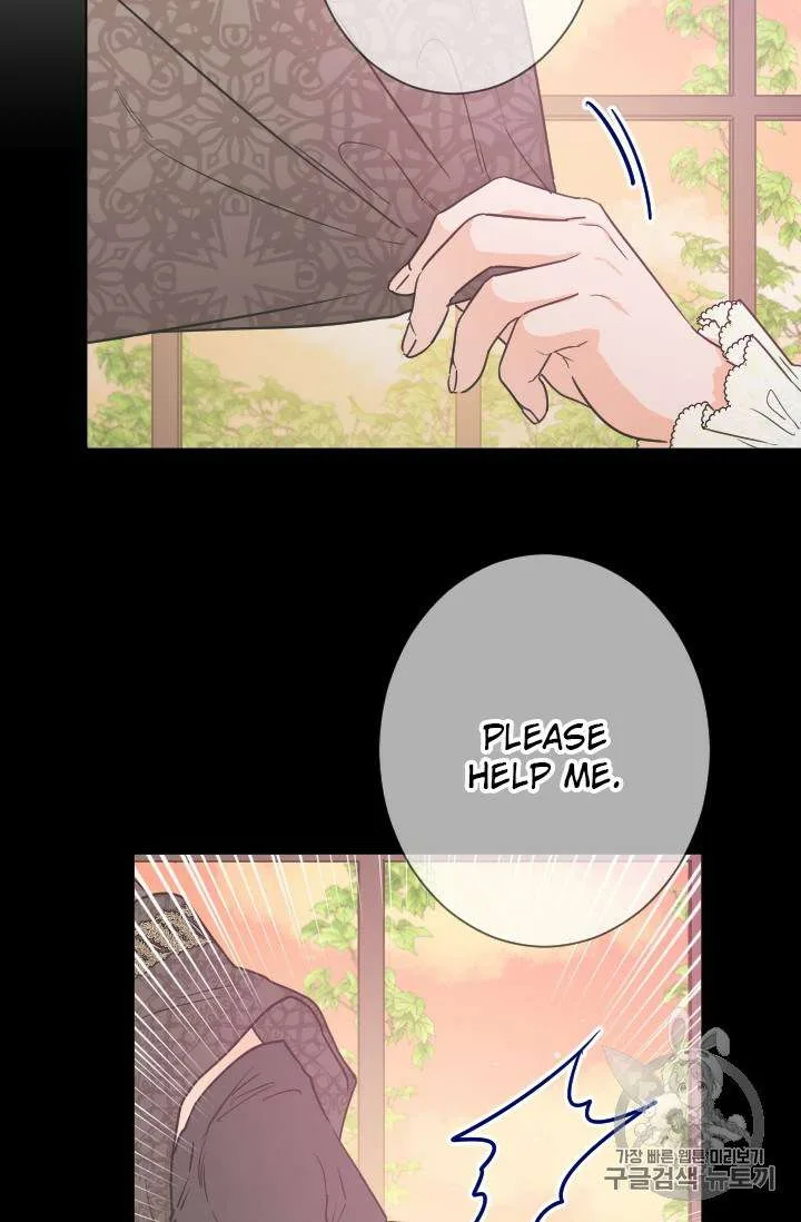 Lady Baby Chapter 91 page 56