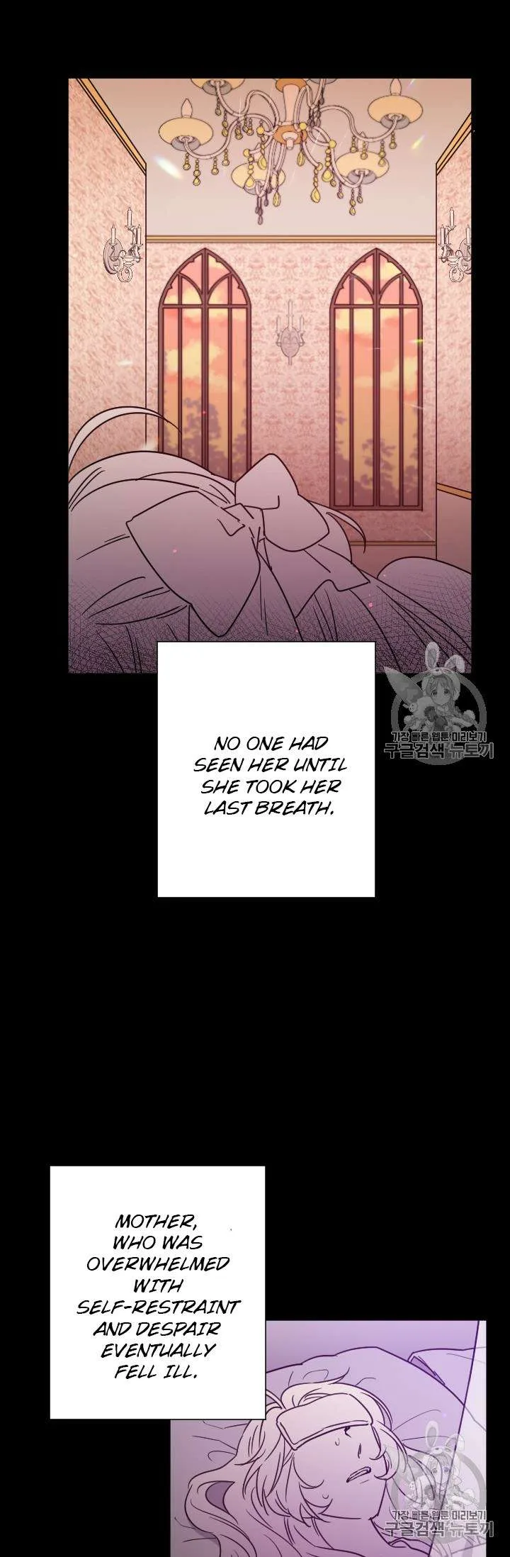 Lady Baby Chapter 91 page 44