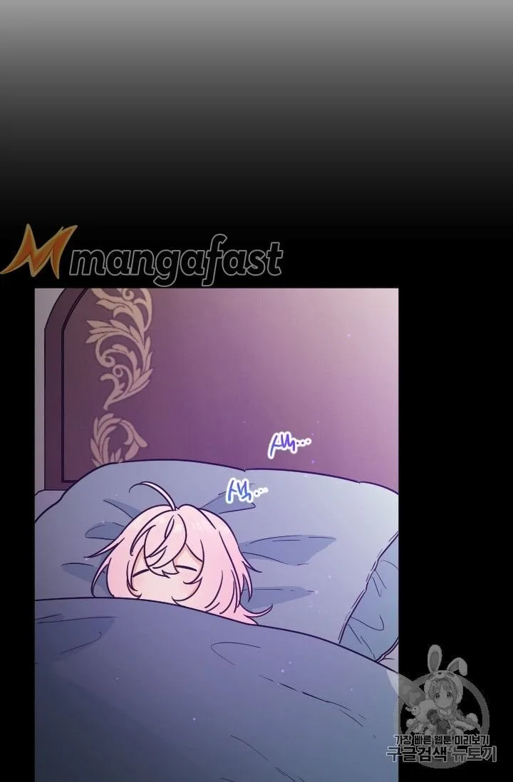 Lady Baby Chapter 94 page 19