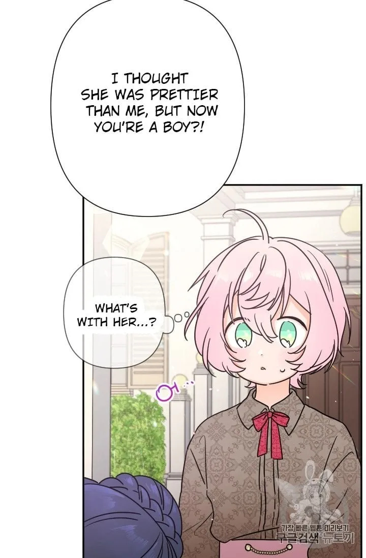 Lady Baby Chapter 94 page 12