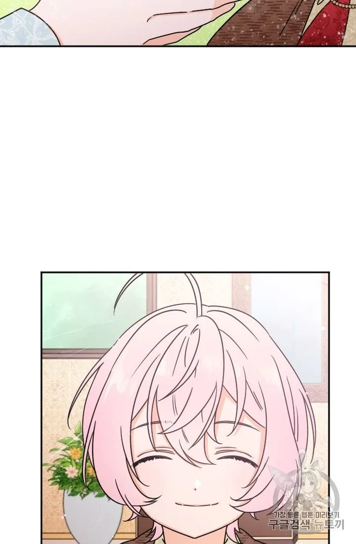 Lady Baby Chapter 94 page 41