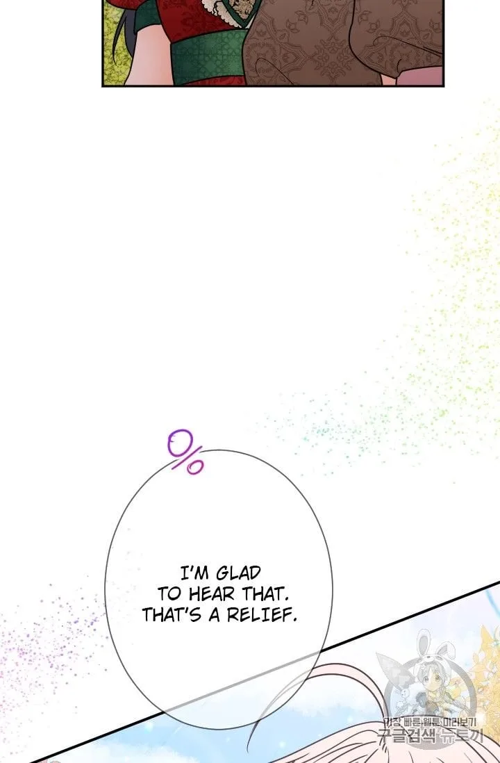 Lady Baby Chapter 94 page 3
