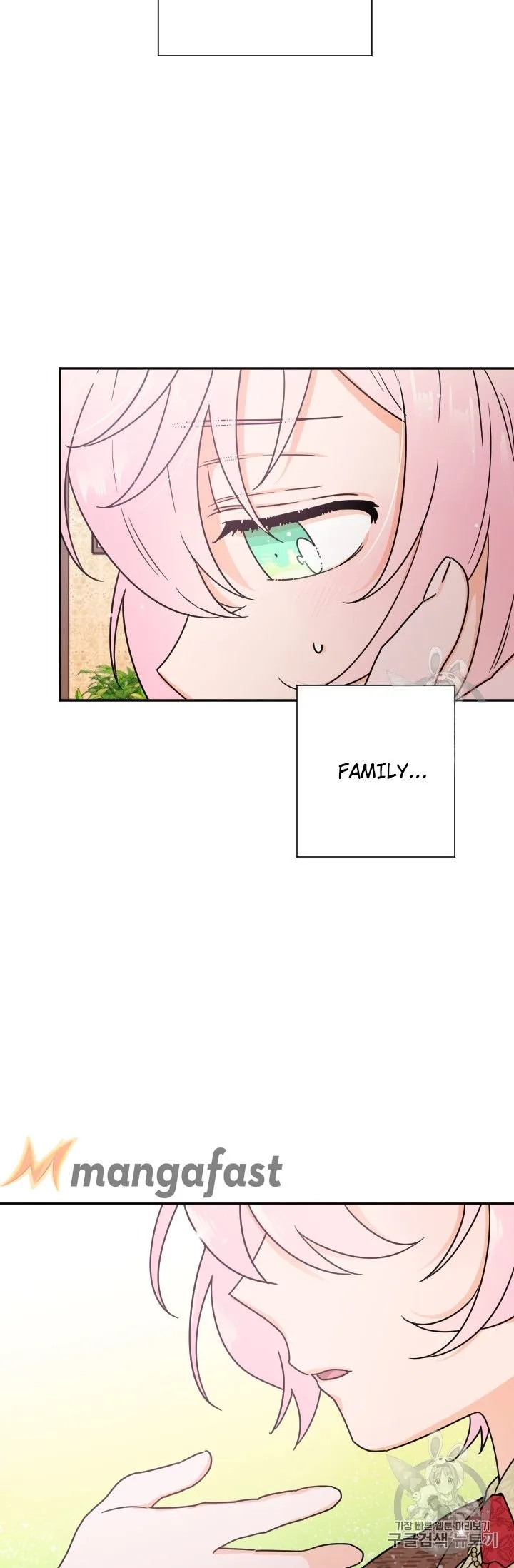 Lady Baby Chapter 94 page 40