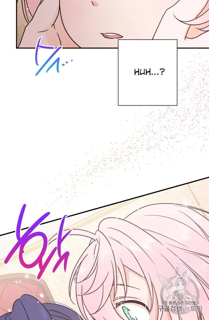 Lady Baby Chapter 94 page 33