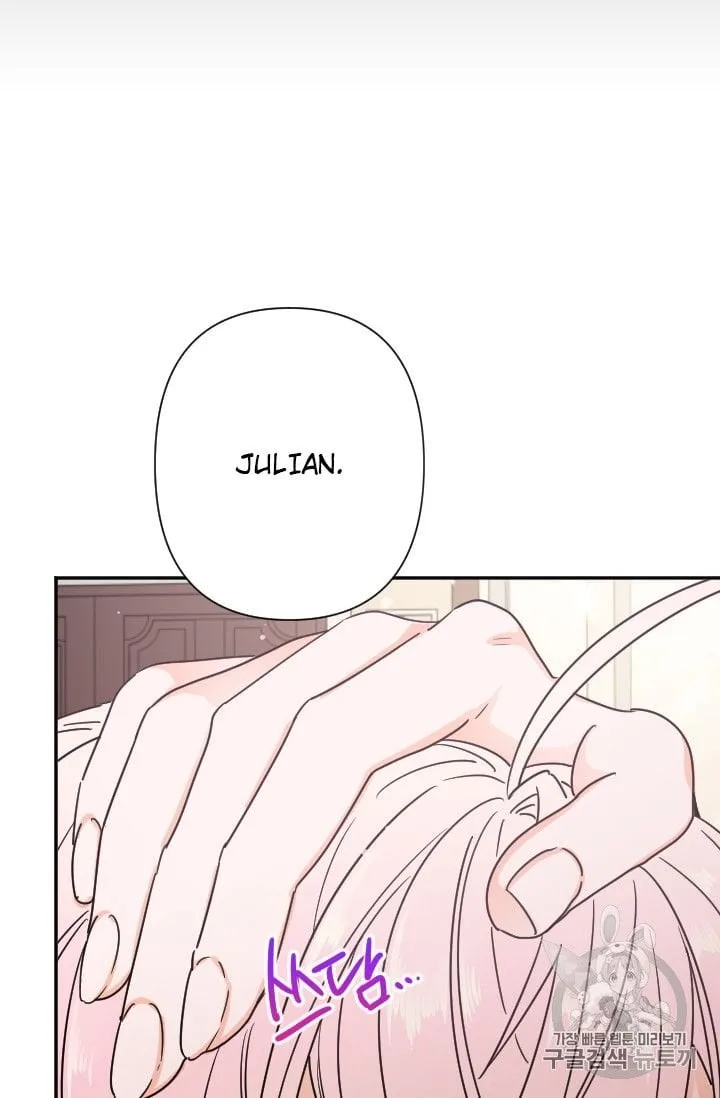 Lady Baby Chapter 94 page 23