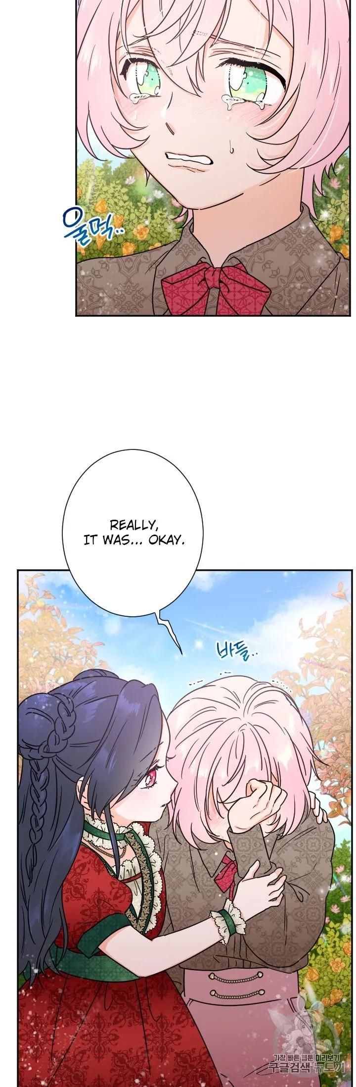 Lady Baby Chapter 94 page 6