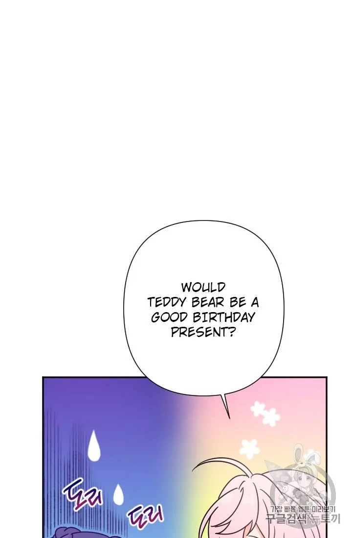 Lady Baby Chapter 94 page 47