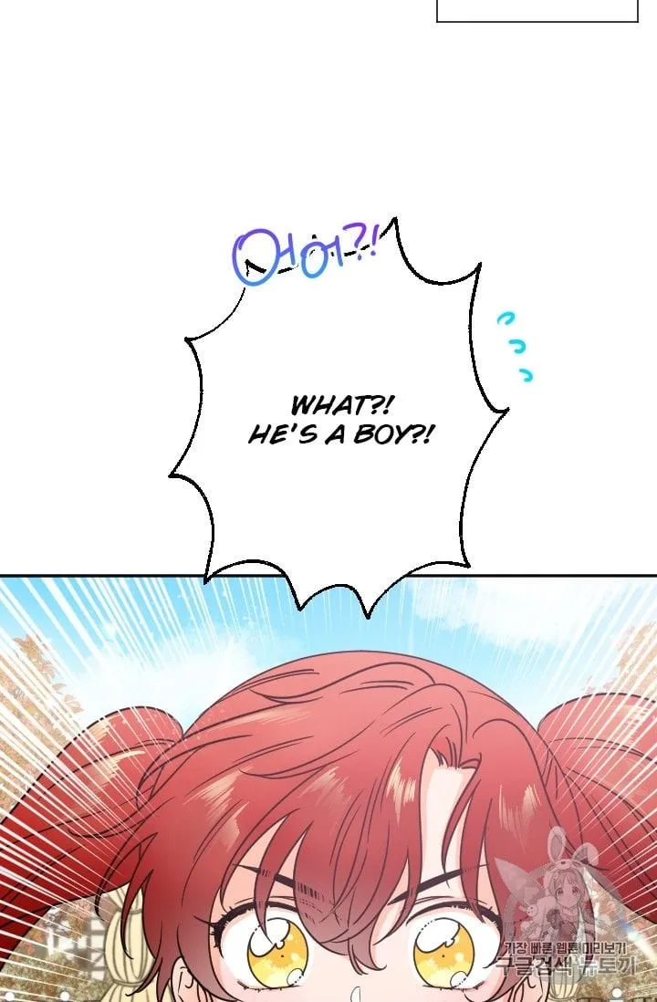 Lady Baby Chapter 94 page 10