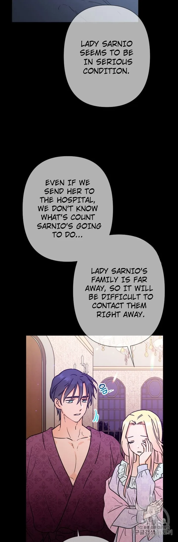 Lady Baby Chapter 94 page 20