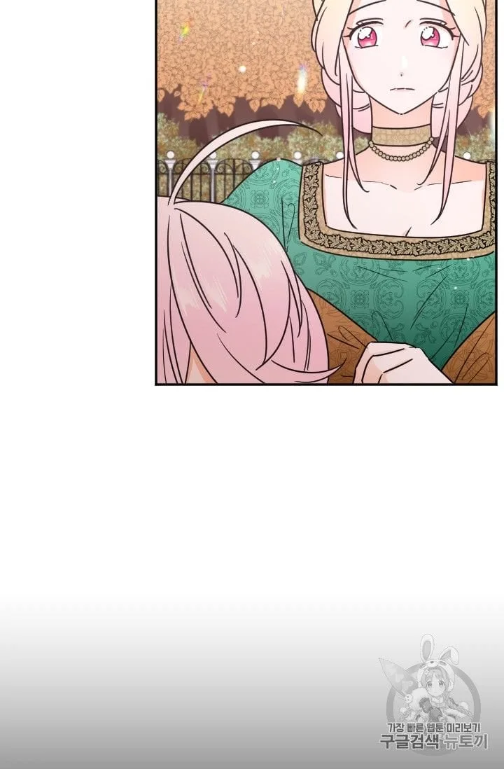 Lady Baby Chapter 94 page 18