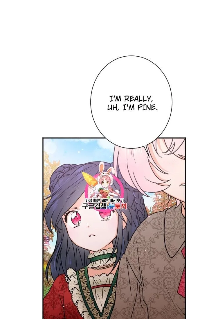 Lady Baby Chapter 94 page 2