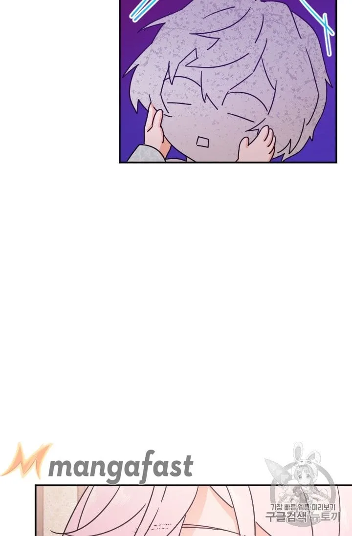 Lady Baby Chapter 94 page 37