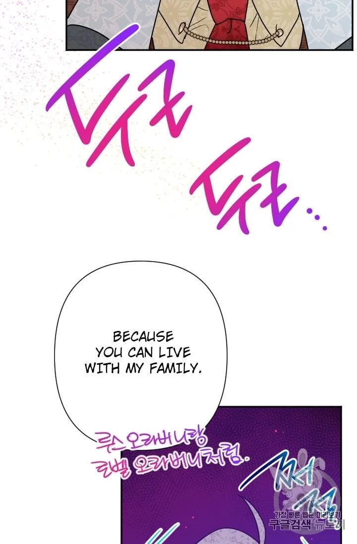 Lady Baby Chapter 94 page 36