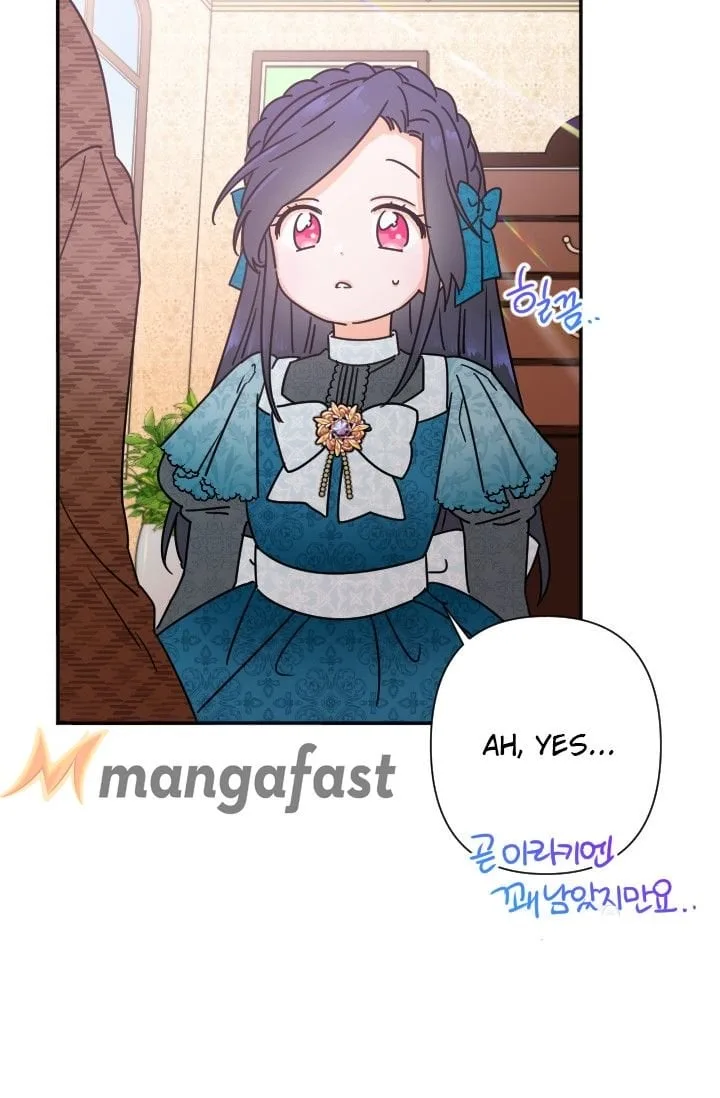 Lady Baby Chapter 94 page 43