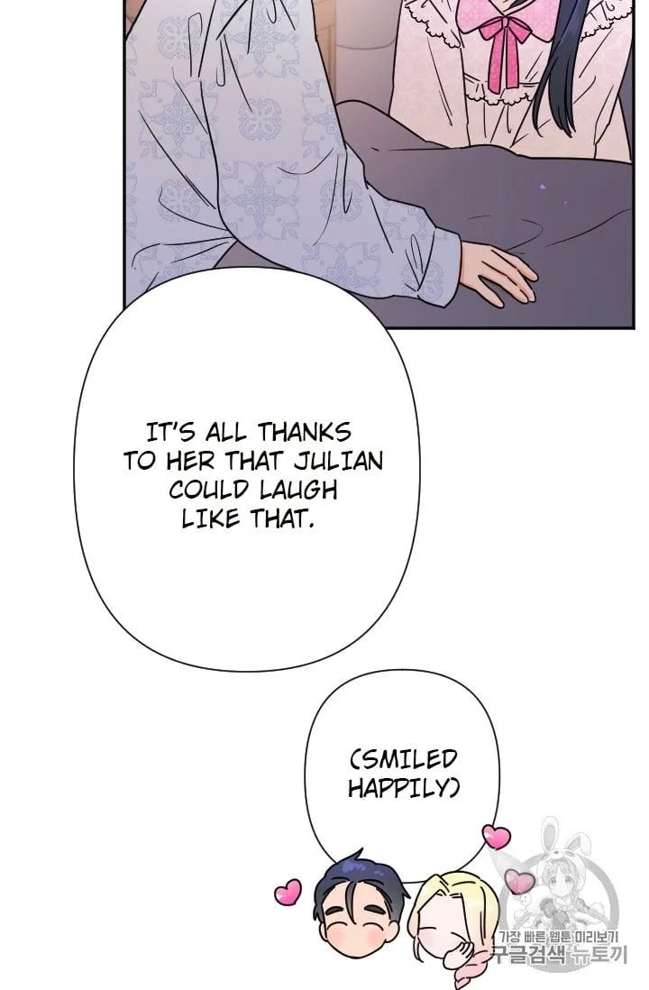 Lady Baby Chapter 95 page 16