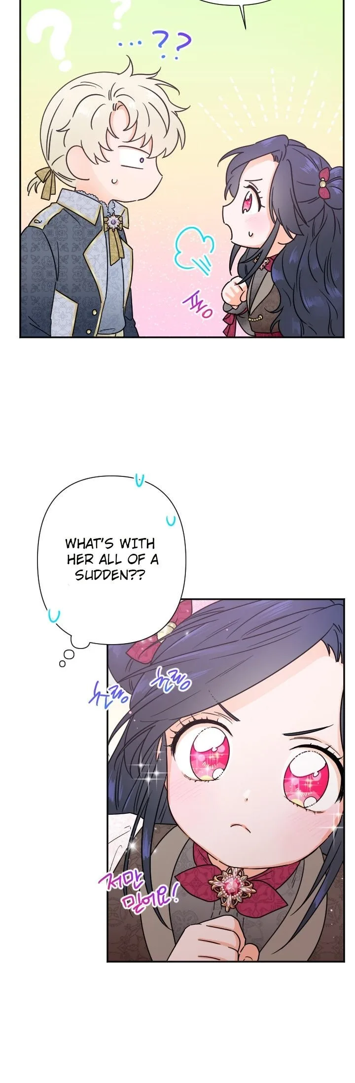 Lady Baby Chapter 95 page 29