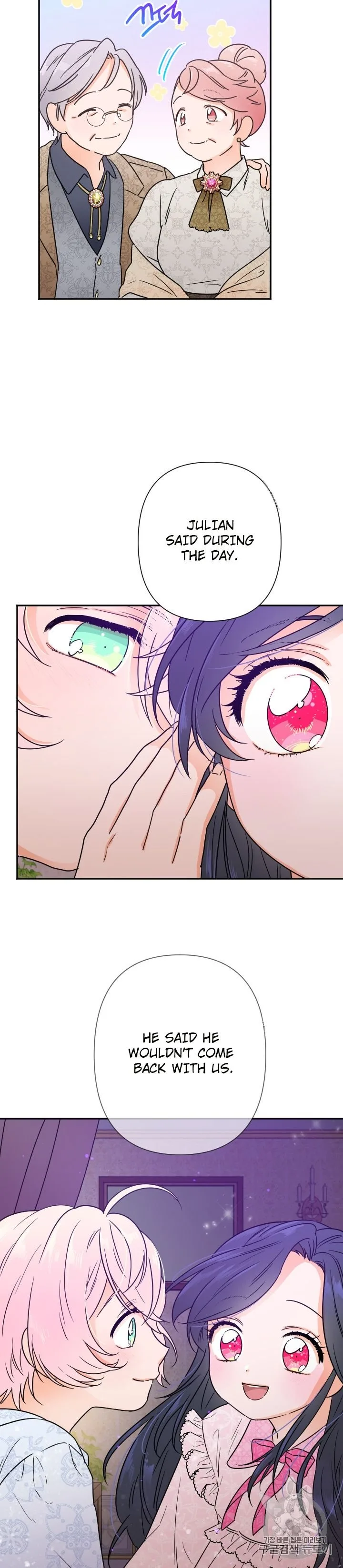 Lady Baby Chapter 95 page 19