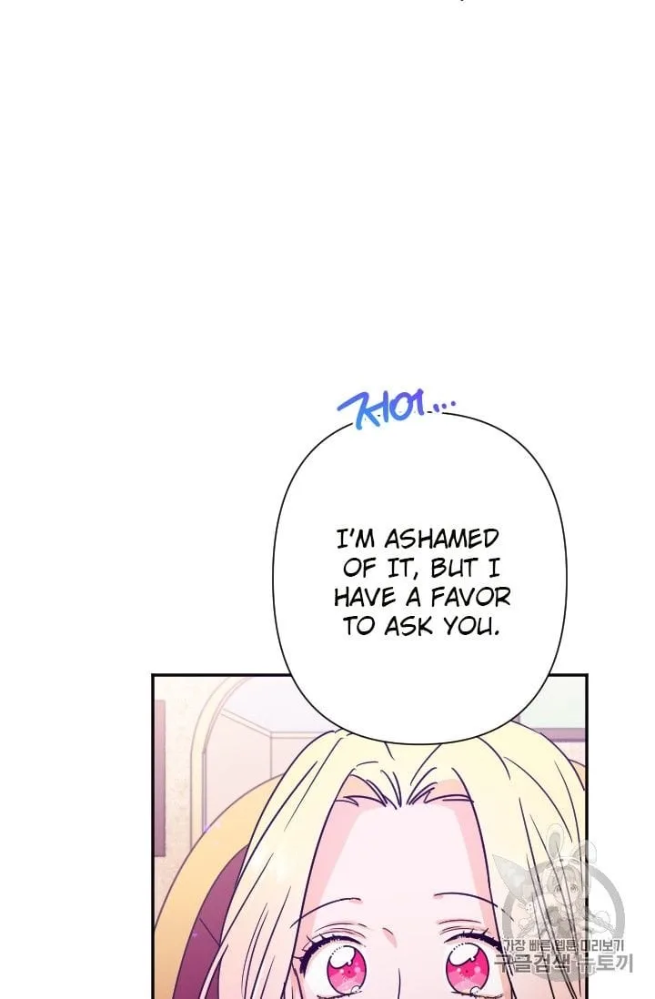Lady Baby Chapter 95 page 17