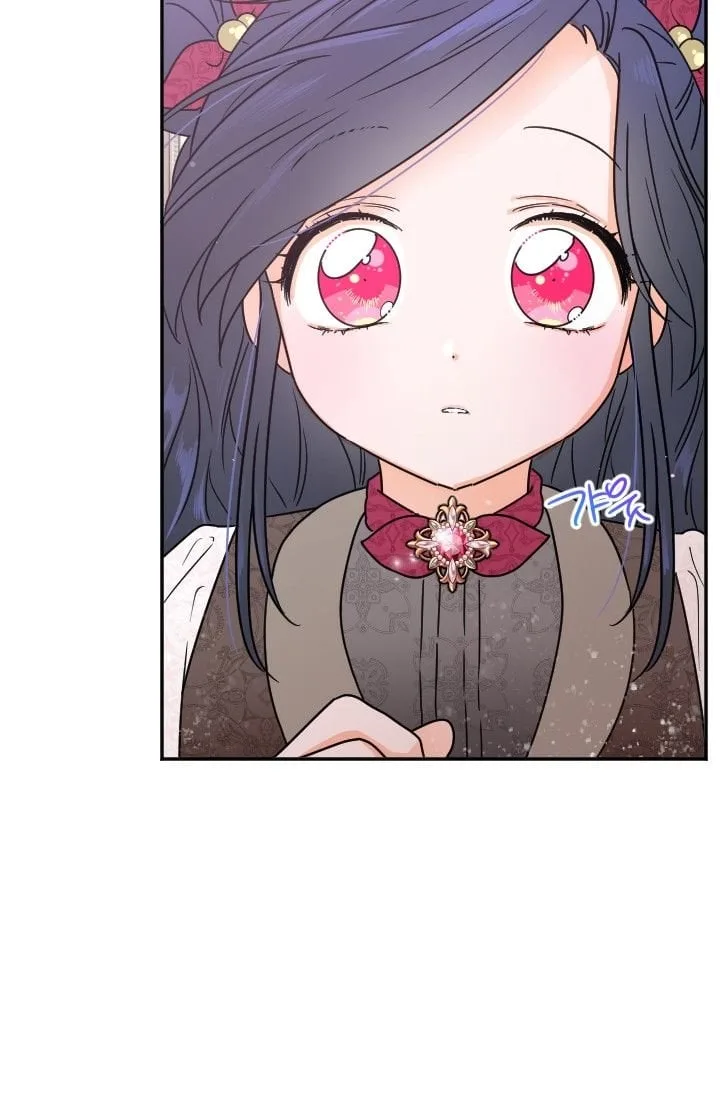 Lady Baby Chapter 95 page 48