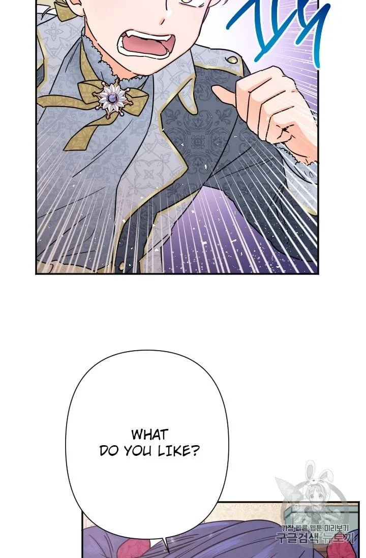 Lady Baby Chapter 95 page 47
