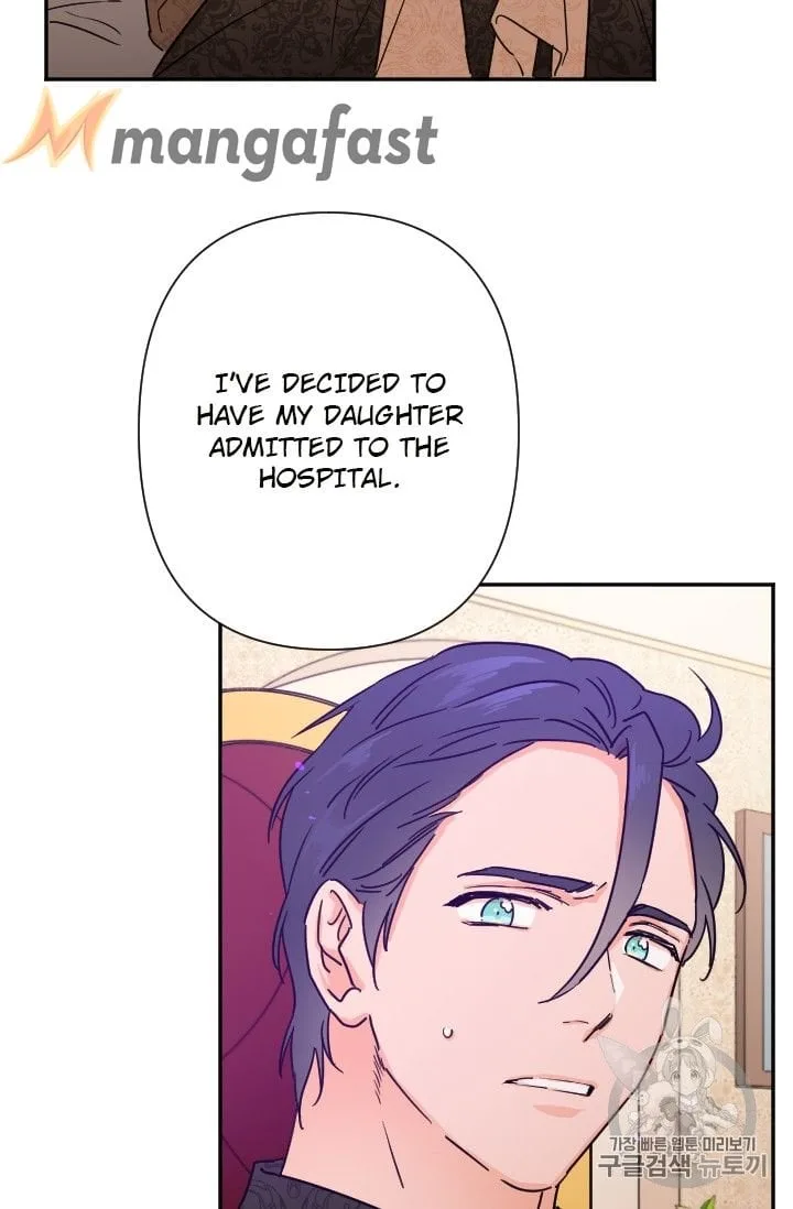 Lady Baby Chapter 95 page 10