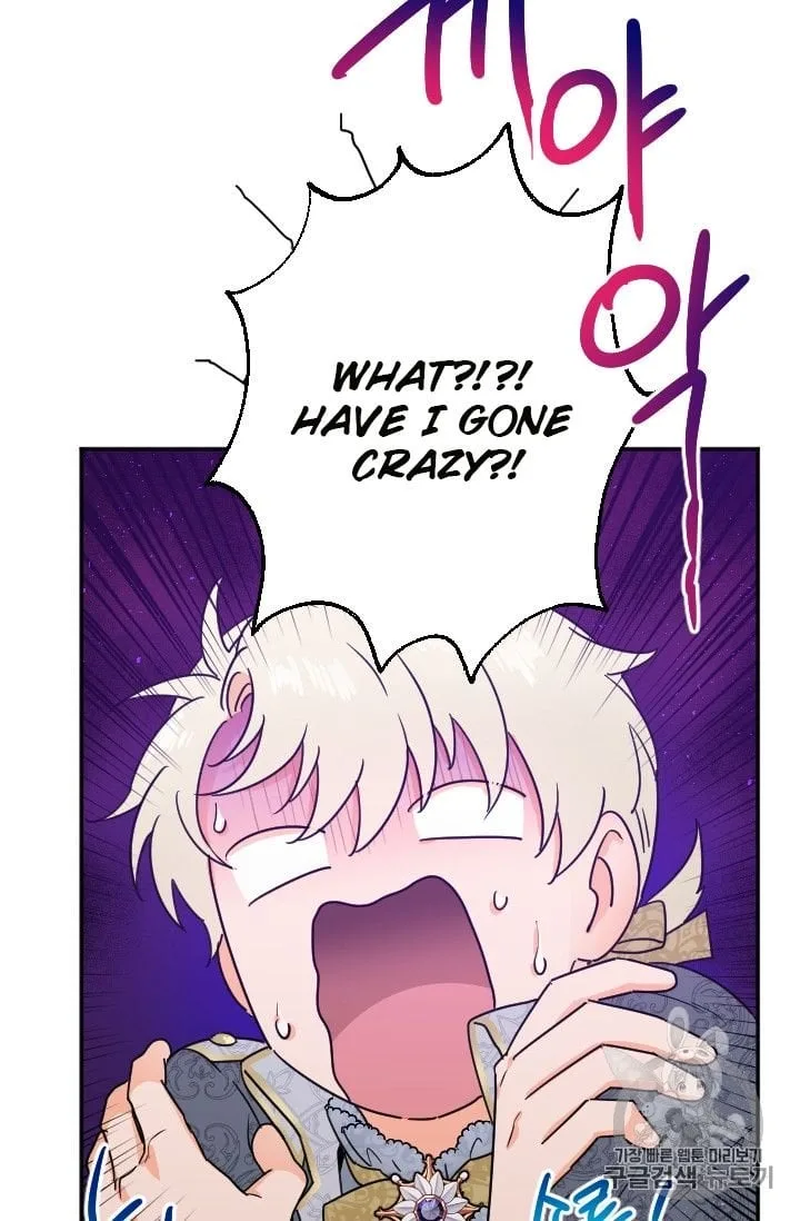 Lady Baby Chapter 95 page 43