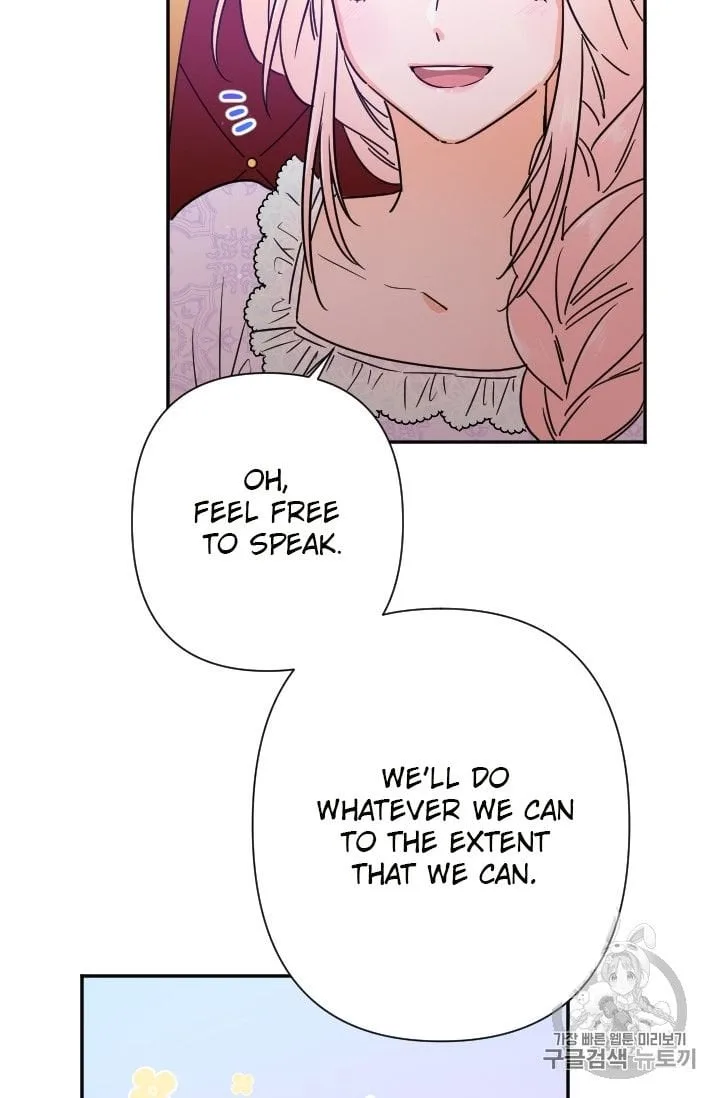 Lady Baby Chapter 95 page 18