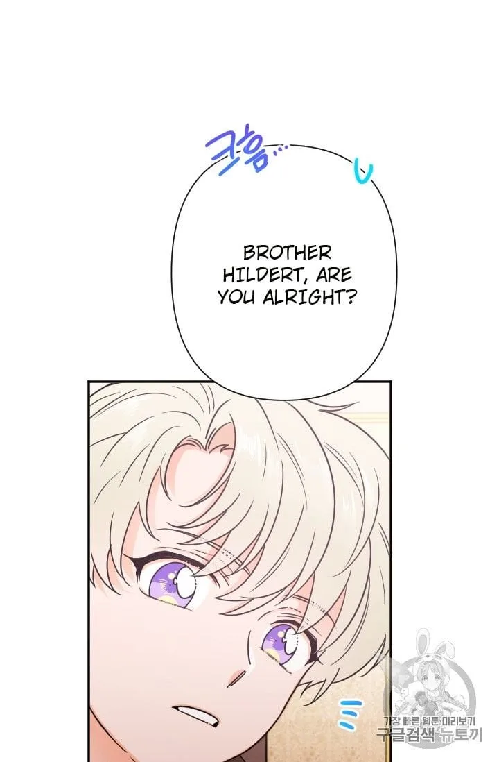 Lady Baby Chapter 95 page 27