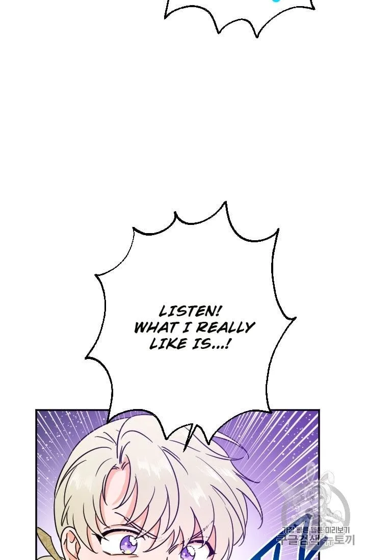 Lady Baby Chapter 95 page 46