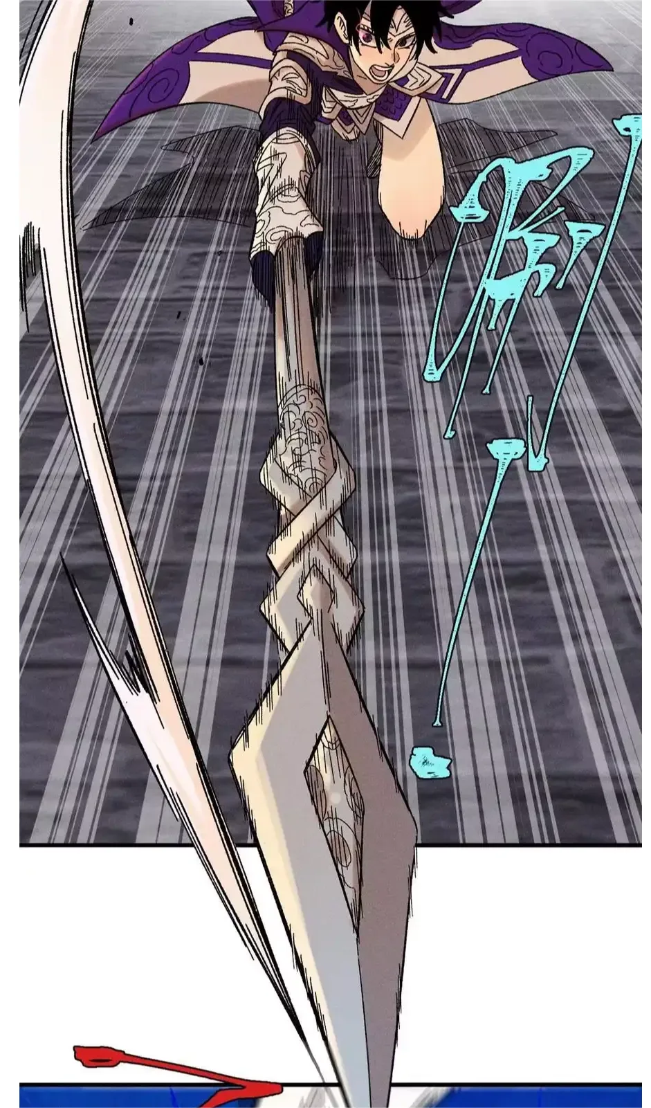 The Unyielding Will to Die Chapter 43 page 31