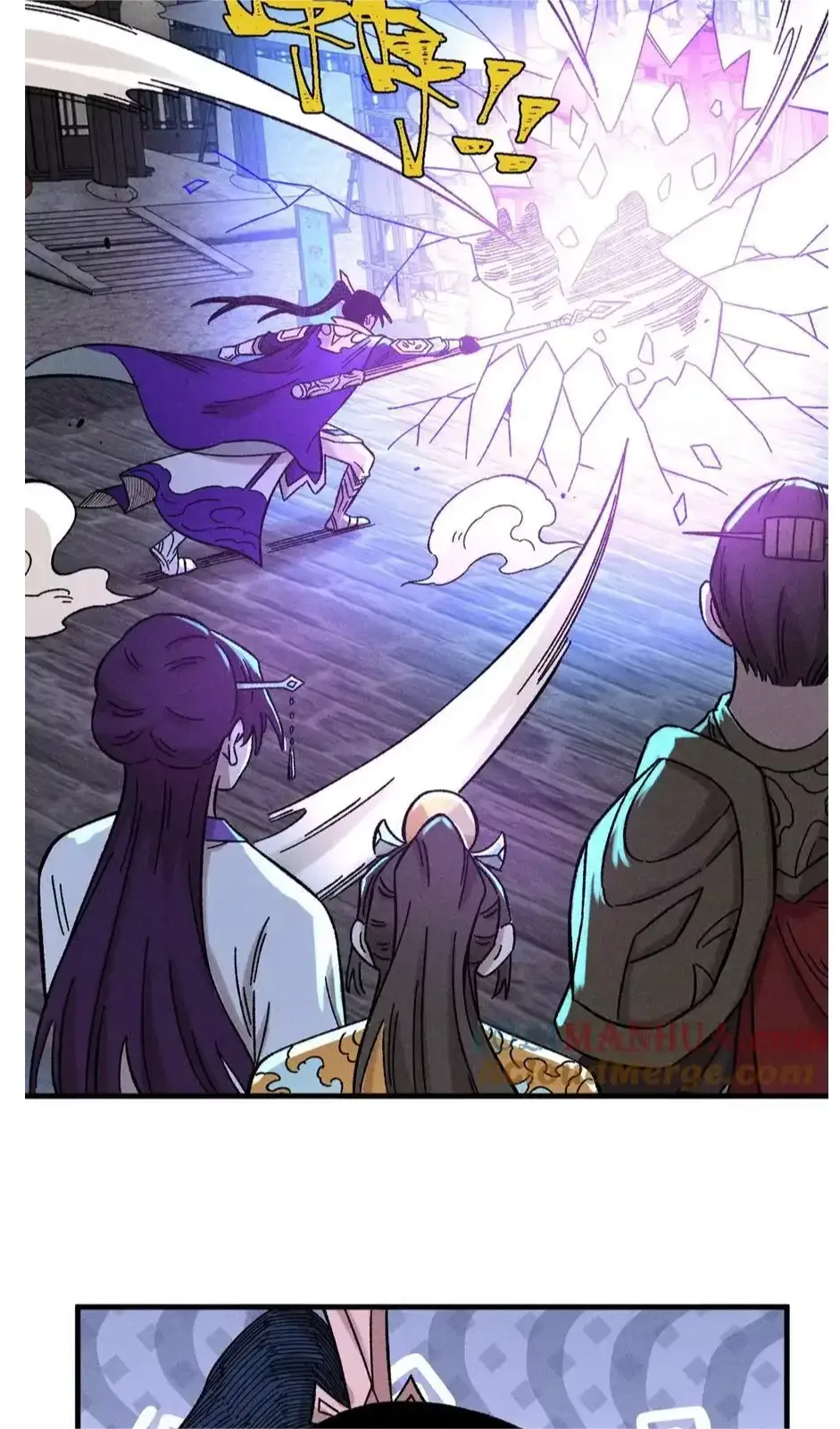 The Unyielding Will to Die Chapter 43 page 34