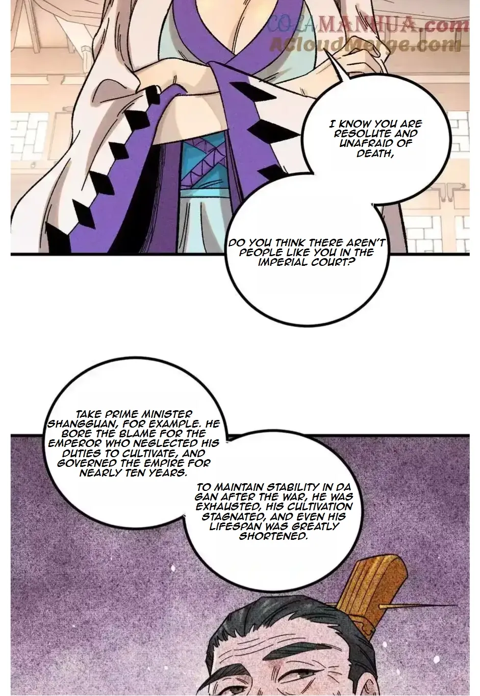 The Unyielding Will to Die Chapter 45 page 4
