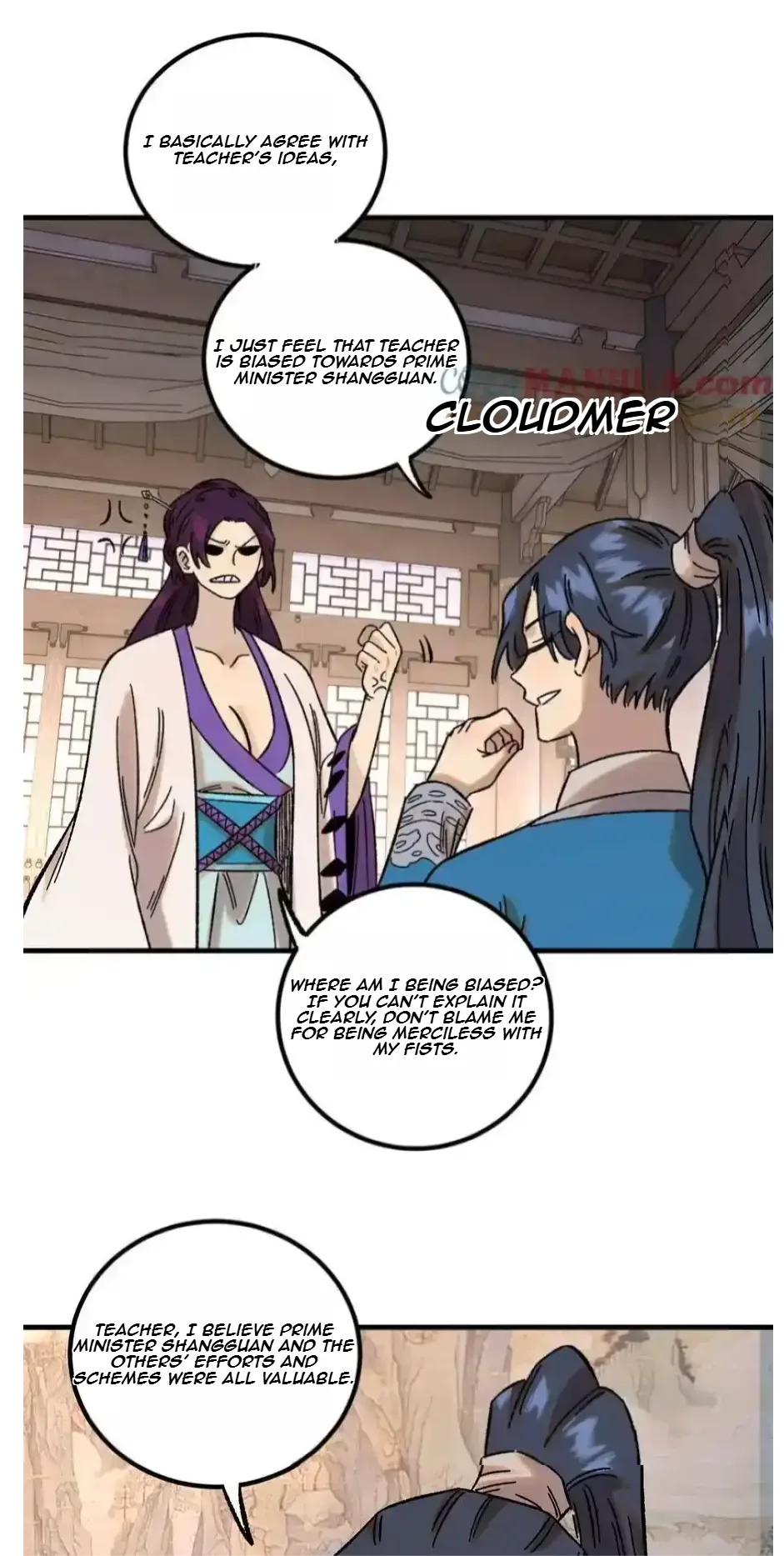 The Unyielding Will to Die Chapter 45 page 14