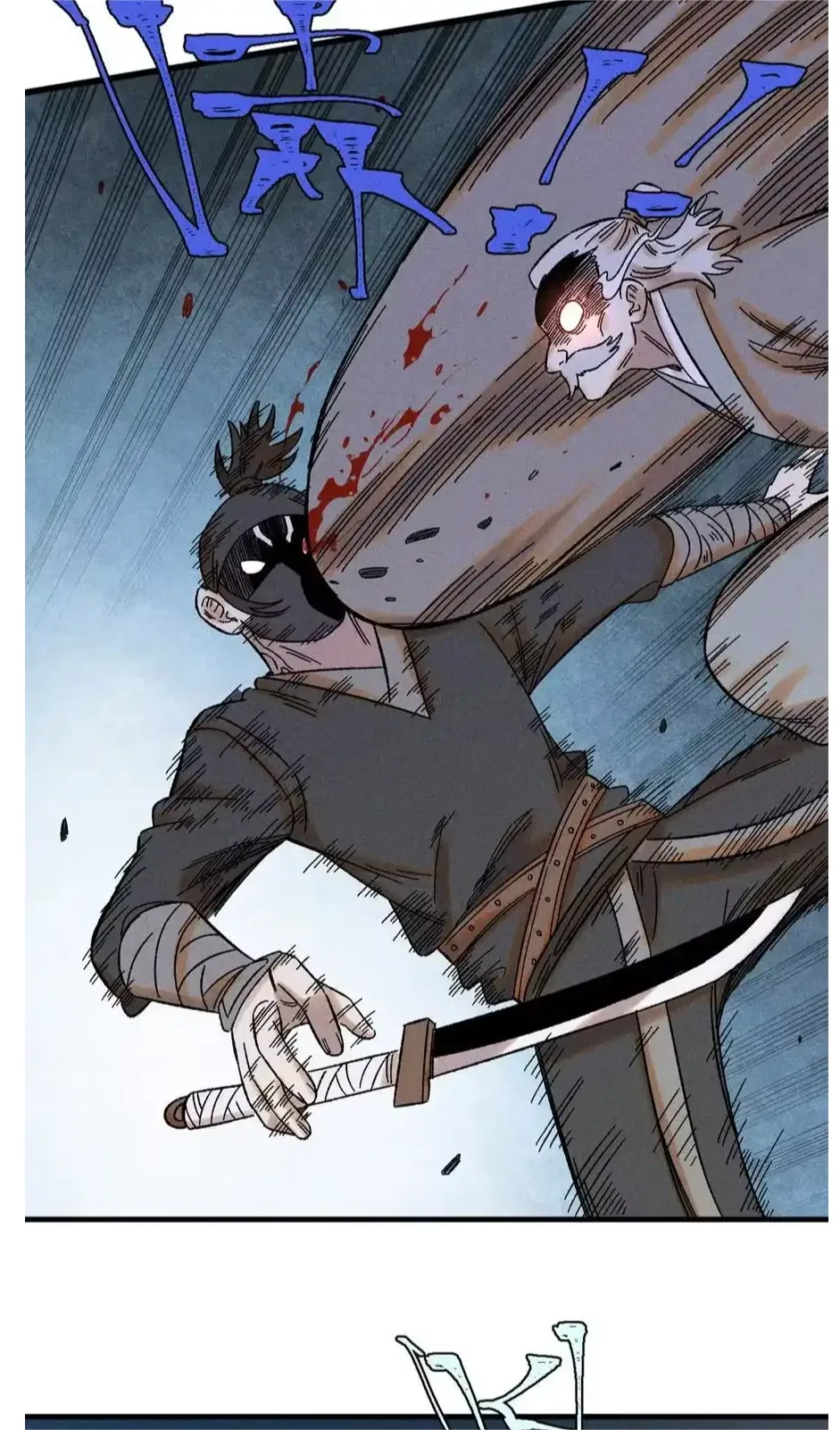 The Unyielding Will to Die Chapter 47 page 15