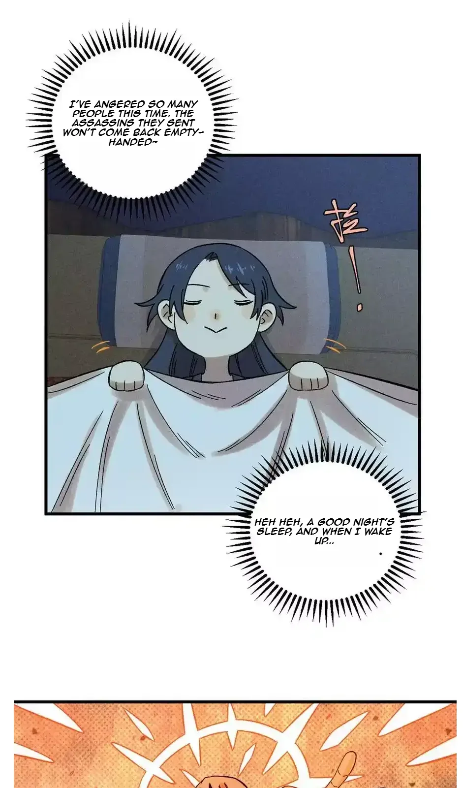 The Unyielding Will to Die Chapter 47 page 5