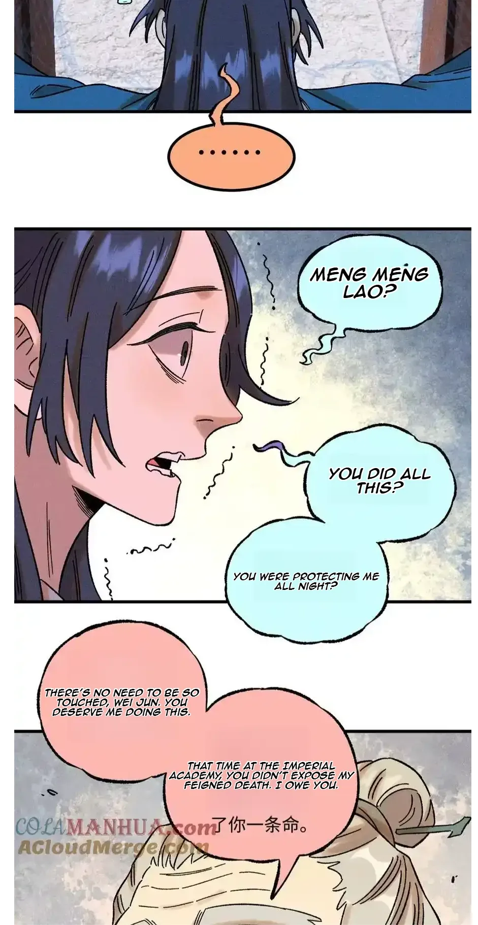 The Unyielding Will to Die Chapter 47 page 31