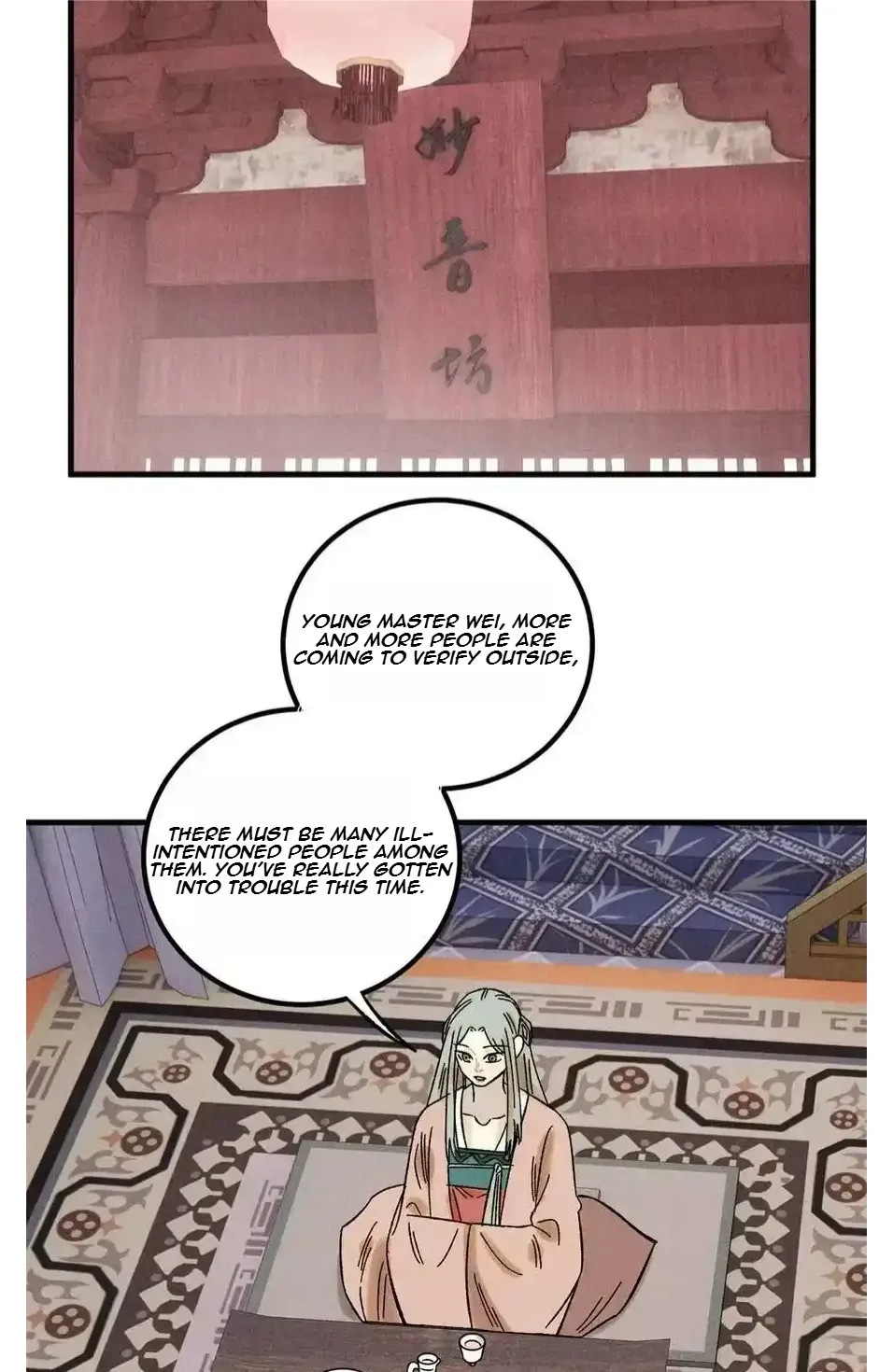 The Unyielding Will to Die Chapter 46 page 15