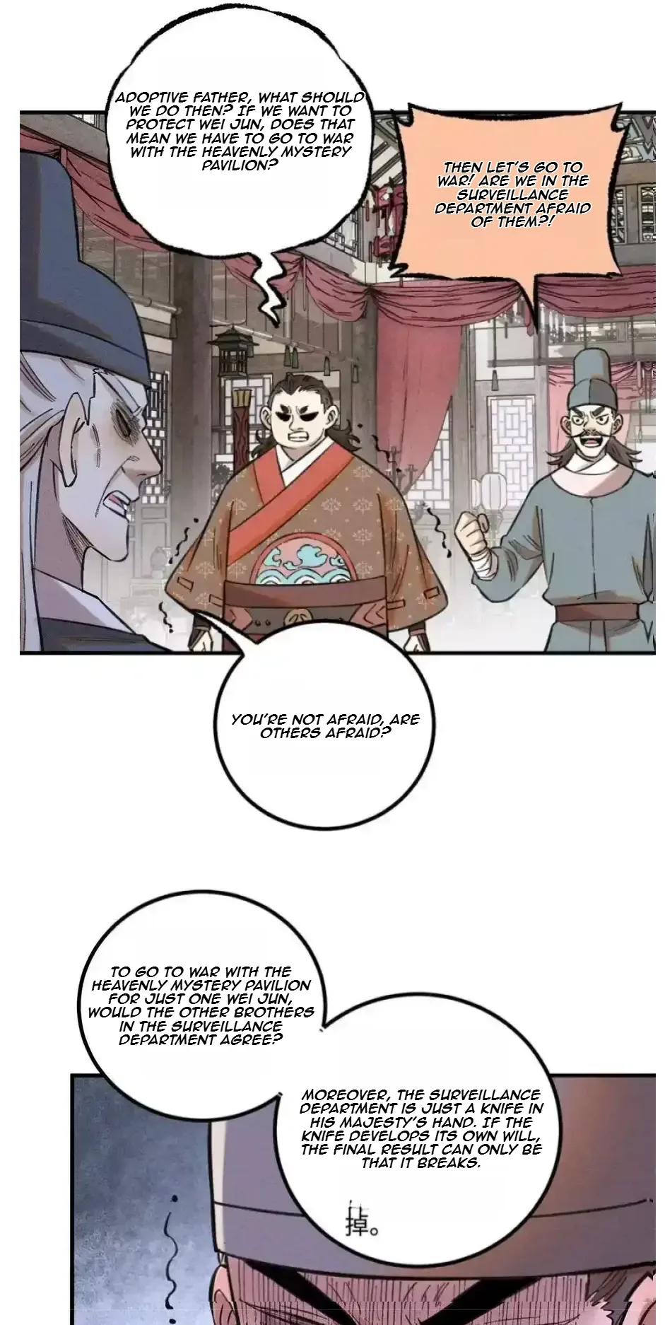 The Unyielding Will to Die Chapter 49 page 15