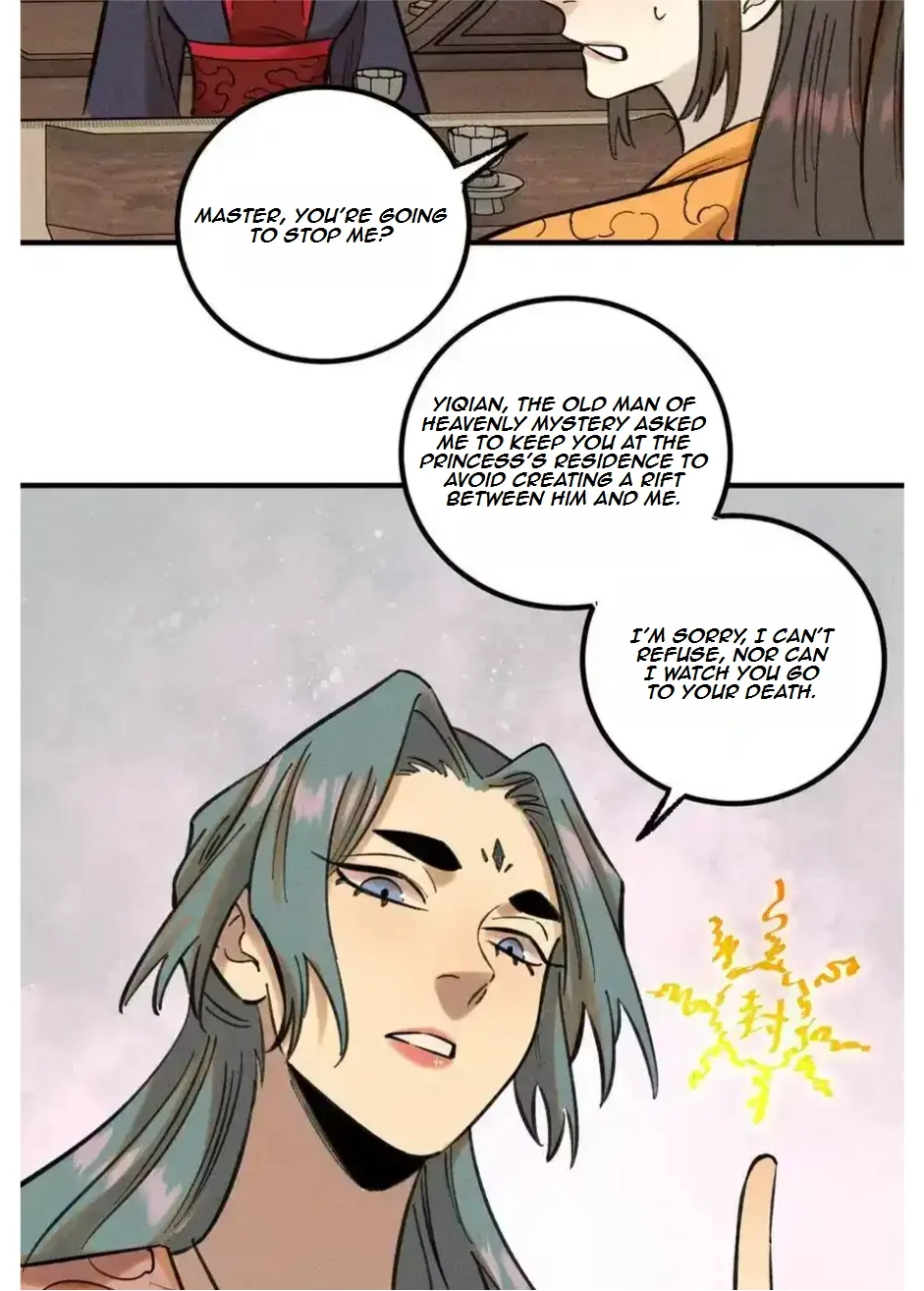 The Unyielding Will to Die Chapter 49 page 26